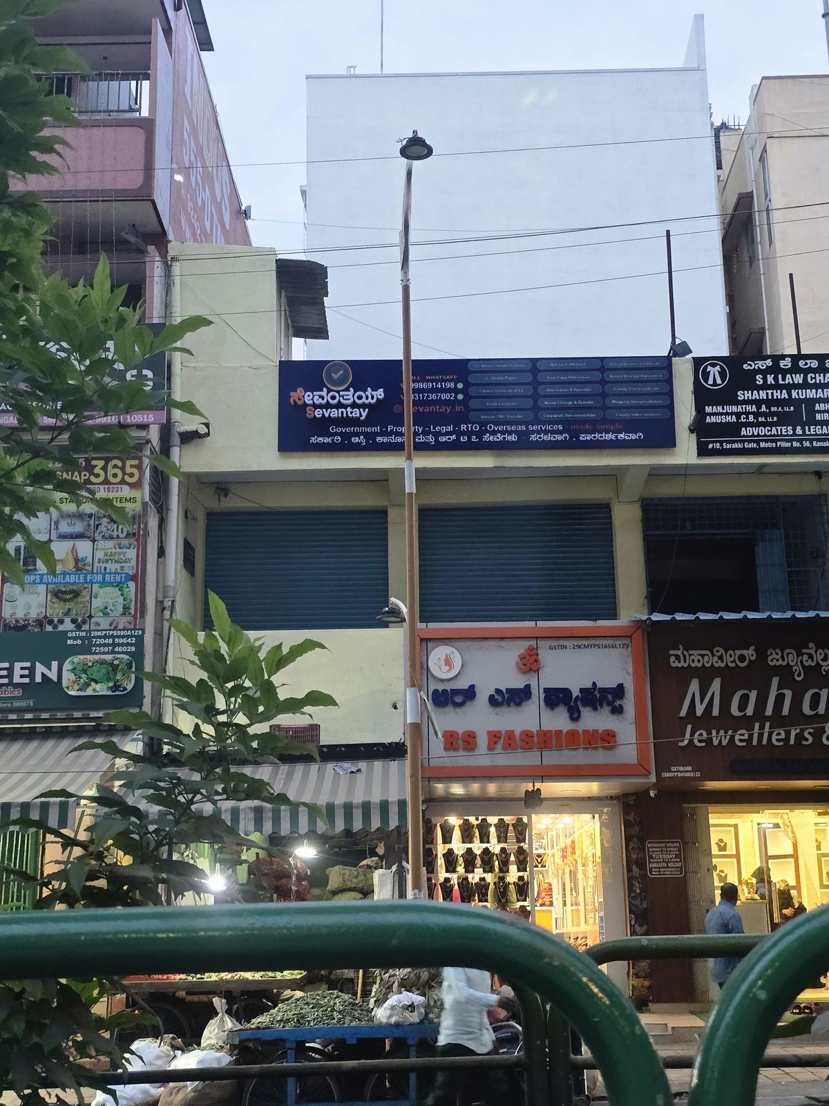 The building housing Sevantay on the first floor, Kanakapura Main Road, J. P. Nagar, Bengaluru